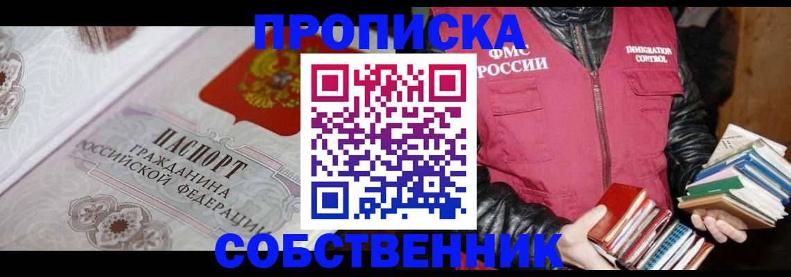 регистрация для дет. сада в Дагестанских Огнях
