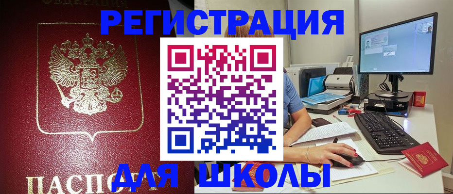прописка гарантия в Дагестанских Огнях
